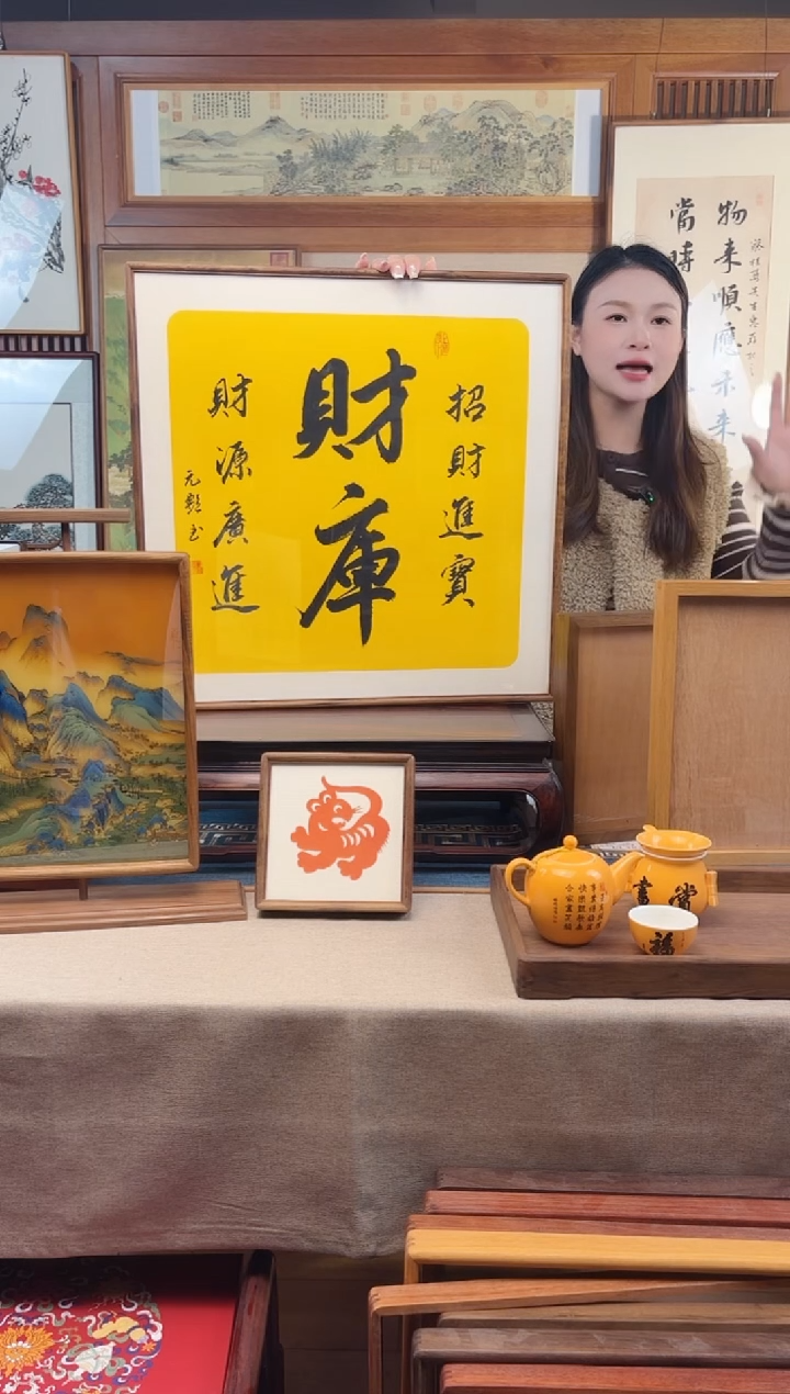 实木竖款景天文创相框/字画框精品福利款50*50檀香木
