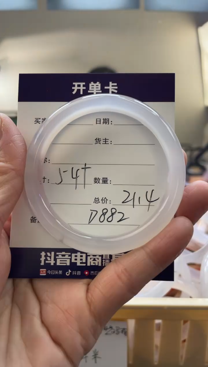 【闪购商品】玛瑙/玉髓手镯未镶嵌D882