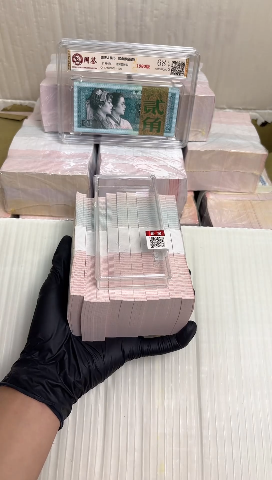 法定货币 退市货币刀 05不挑号