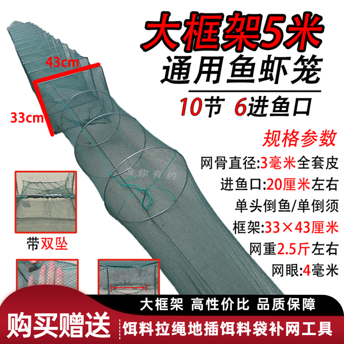 33×43大框架户外大号虾笼新型网笼折叠自动捕鱼笼黄鳝地笼鱼笼