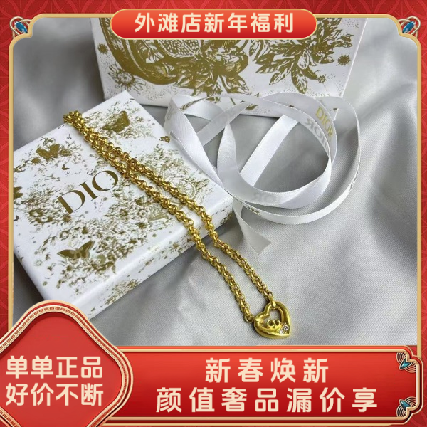 95新/迪奥/市场价99999/饰品/250131MM0016