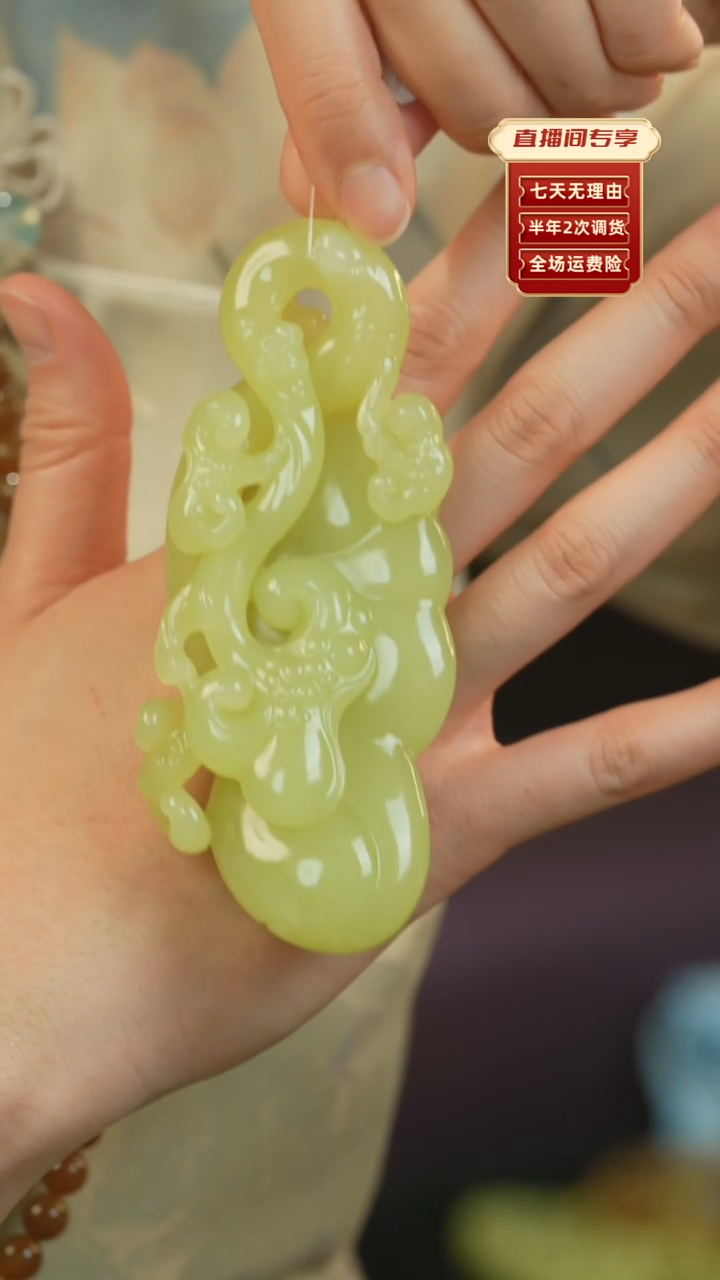 【闪购商品】和田玉（黄玉）挂件未镶嵌若羌黄玉大如意