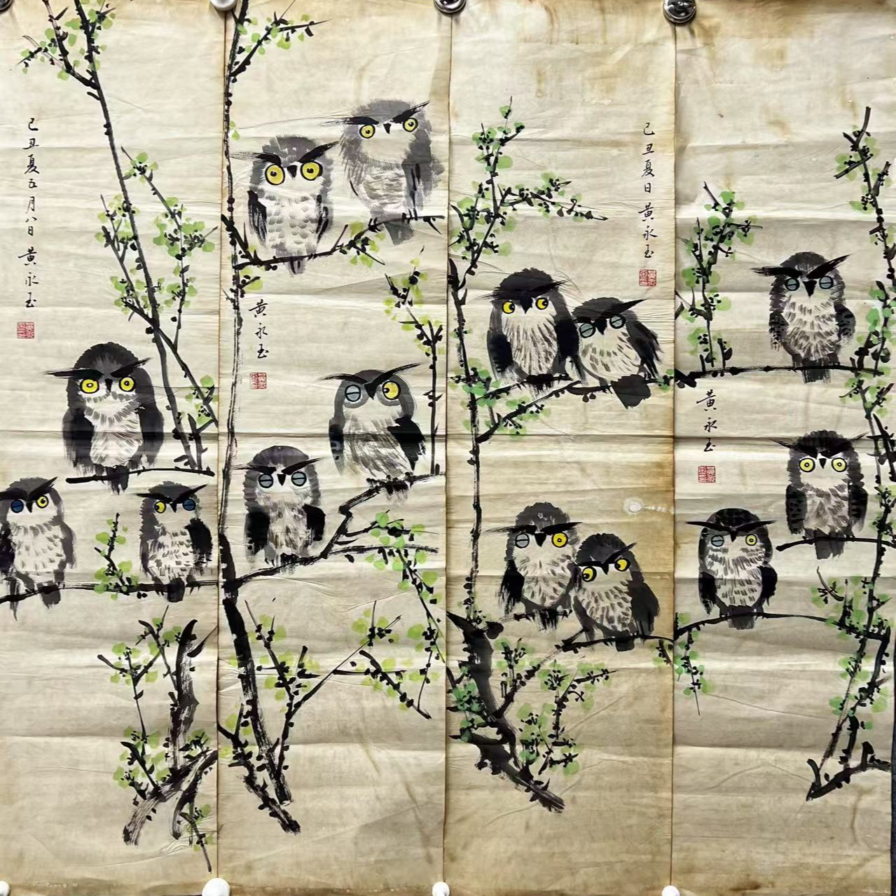 黄永玉款 花鸟画芯四条屏 130*30约3.5平尺