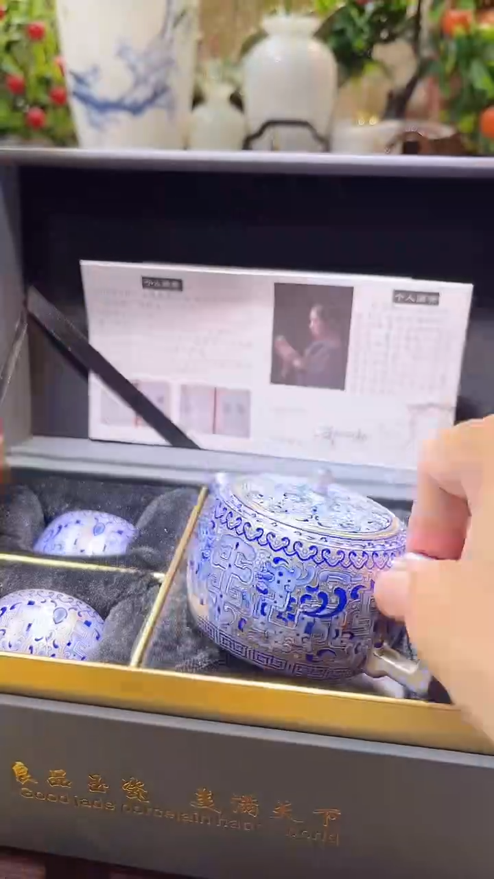 瓷片德艺茶器@AAB61