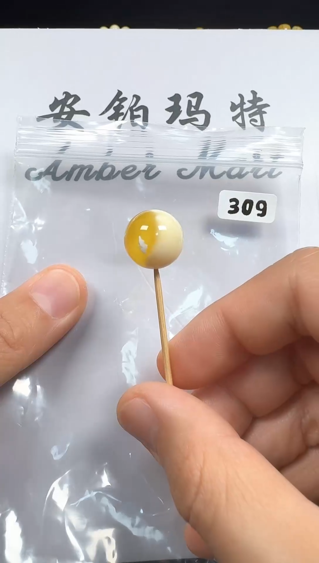 【闪购商品】琥珀珠宝奇石未镶嵌蜜蜡单珠