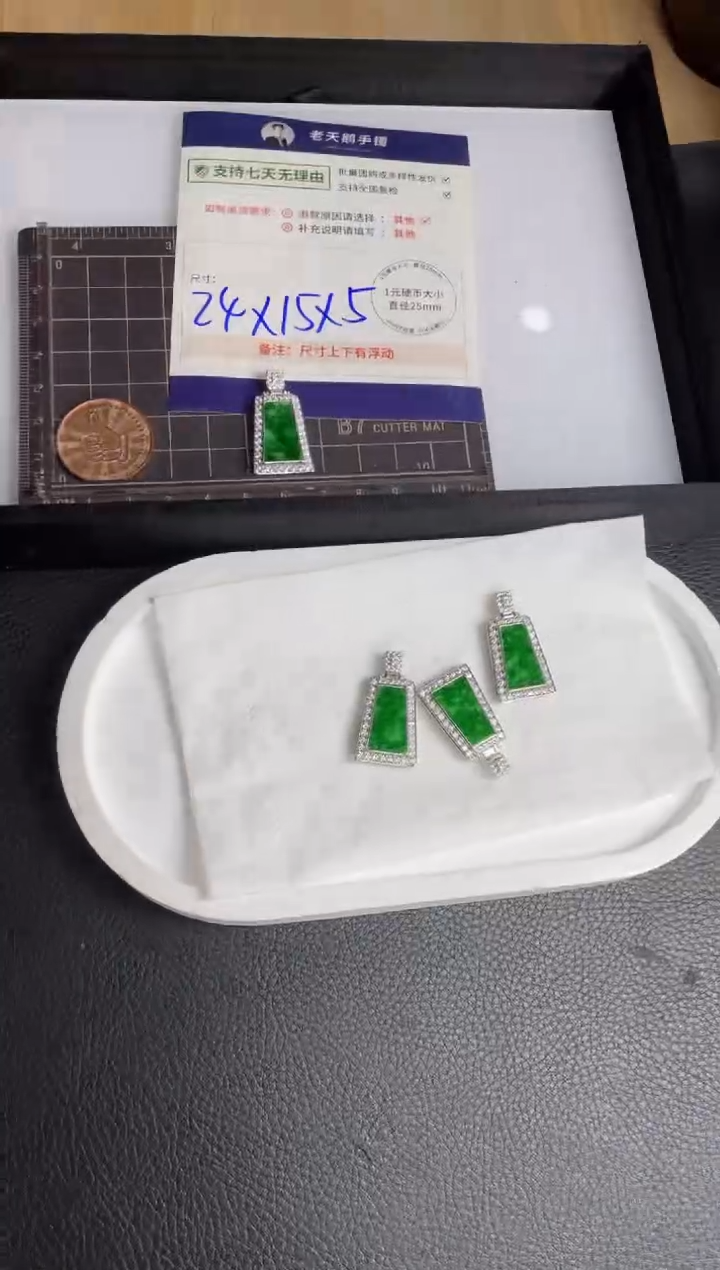 【闪购商品】翡翠挂件银S925镶嵌无事牌FL14配绳/多样性发其一CP