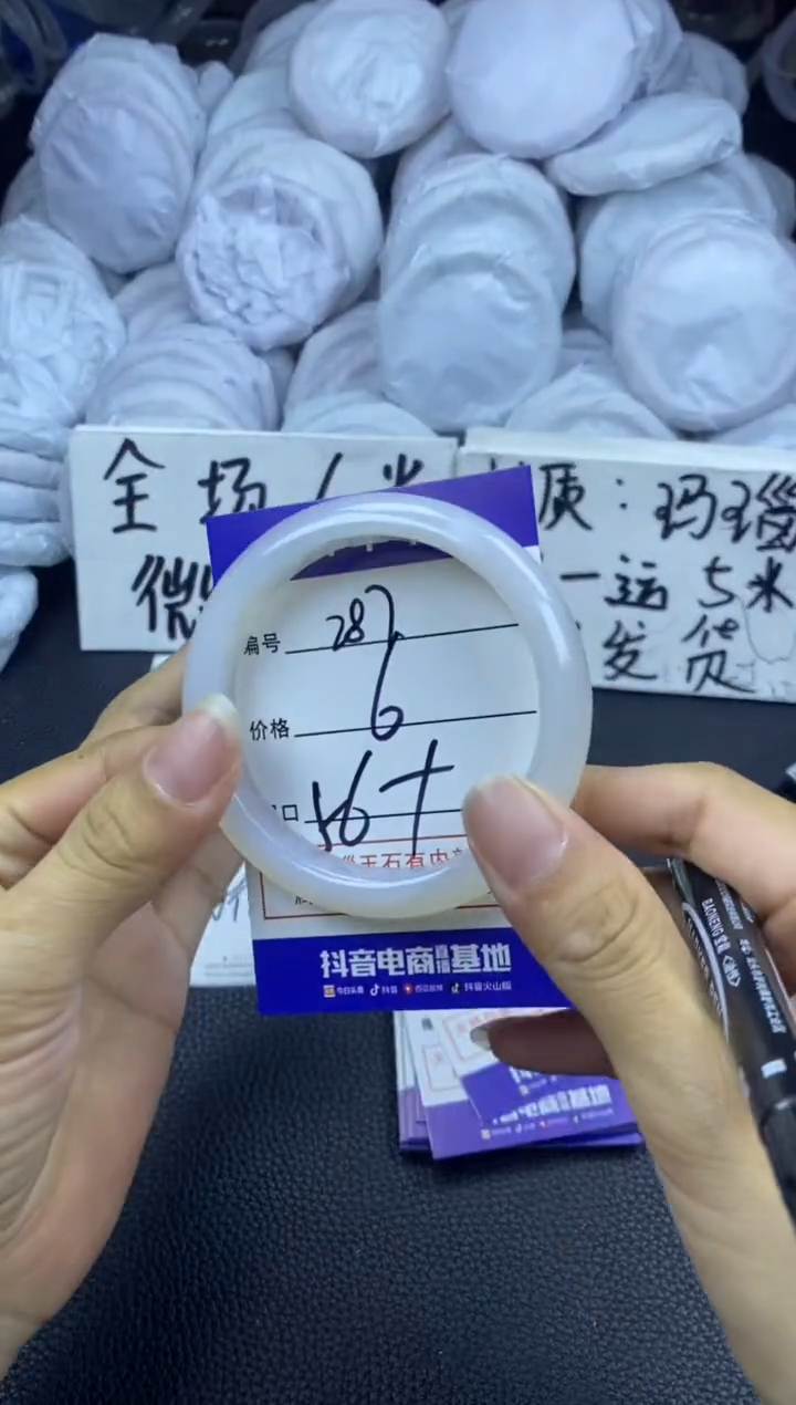 玛瑙/玉髓手镯未镶嵌287