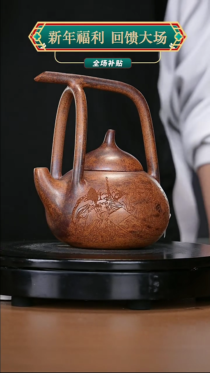 【闪购商品】宜兴原矿高端紫砂