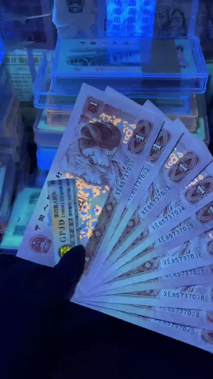 【闪购商品】901 XE冠 金枝玉叶 标十