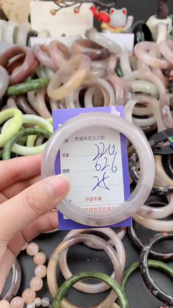 未镶嵌手镯石英质玉220