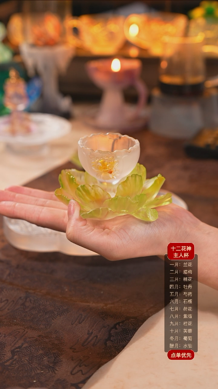 【闪购商品】十二花神5月芍药杯托+杯子（一杯一托）