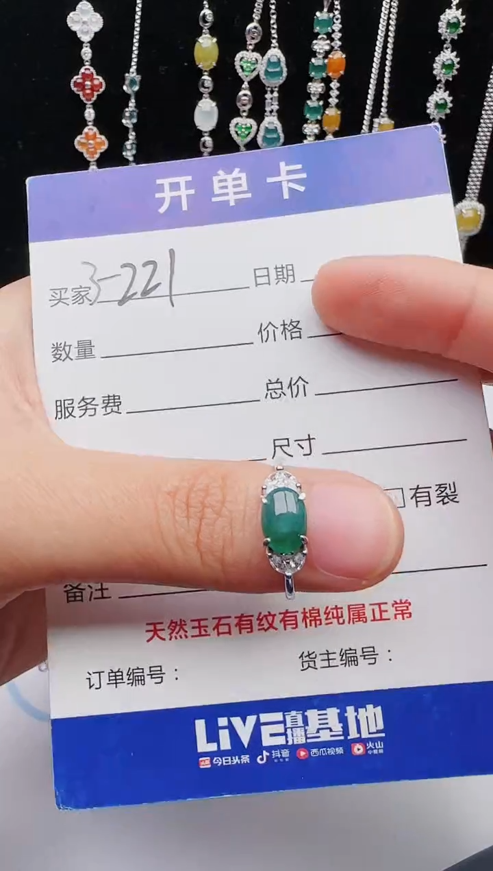 【闪购商品】翡翠戒指银S925镶嵌12131231111