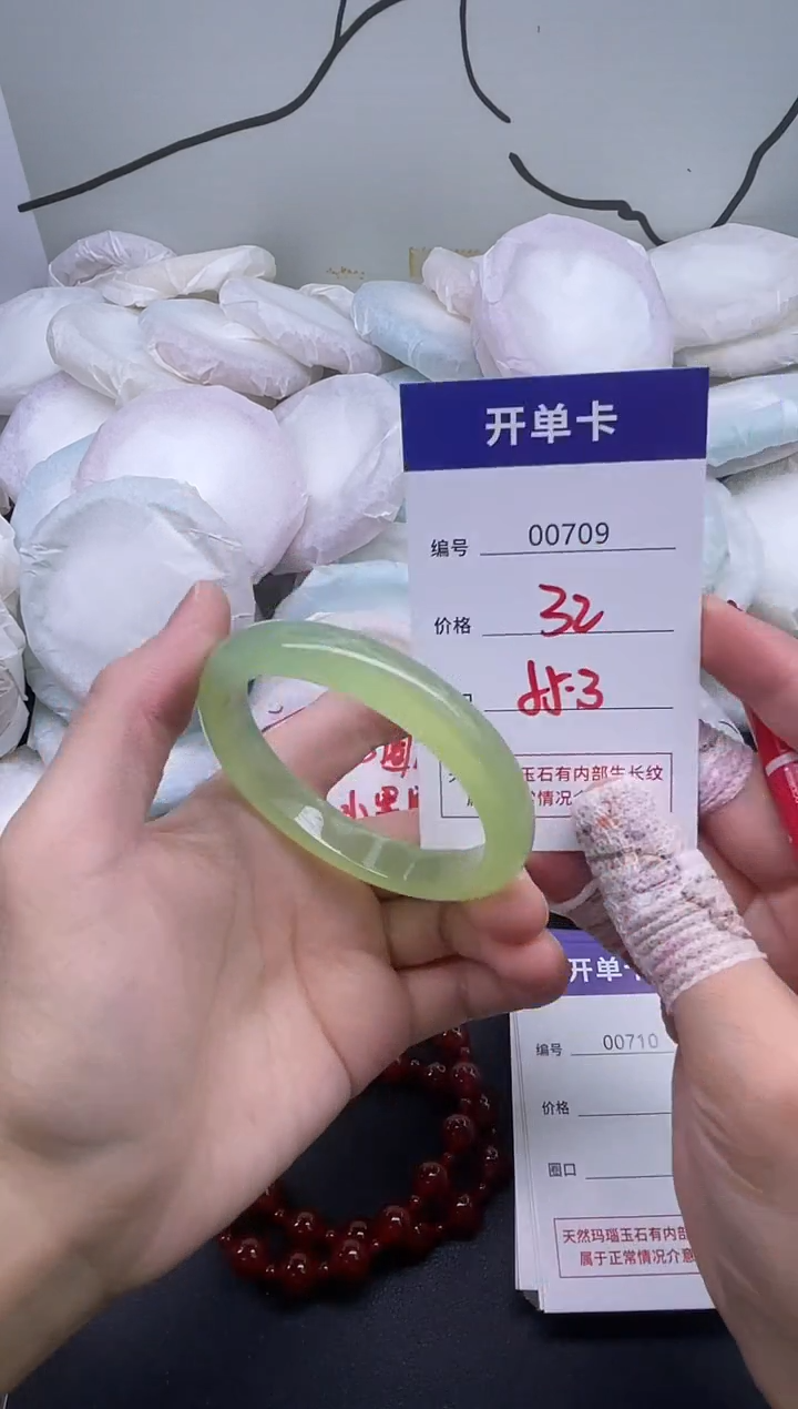 手镯玛瑙/玉髓未镶嵌709