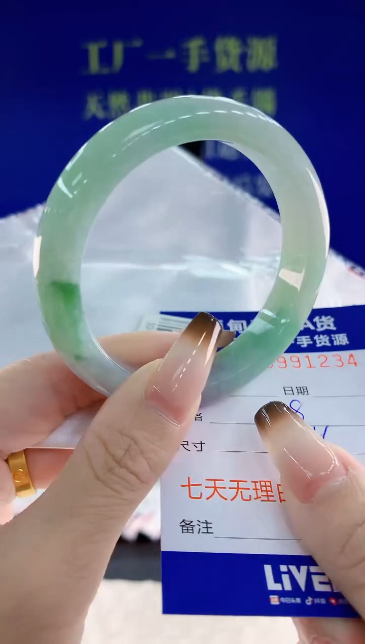 未镶嵌手镯翡翠34天然翡翠A货