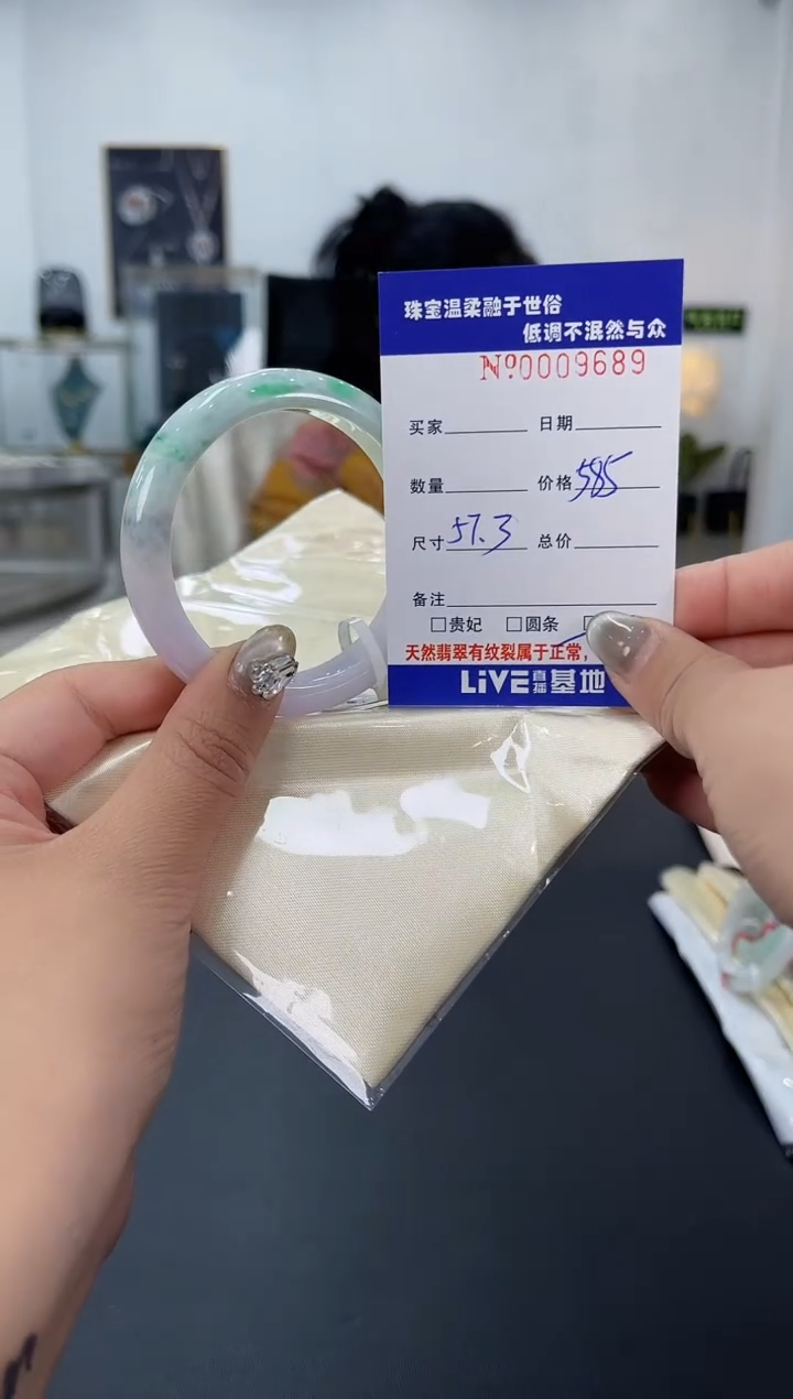 【闪购商品】翡翠手镯未镶嵌天然翡翠A货