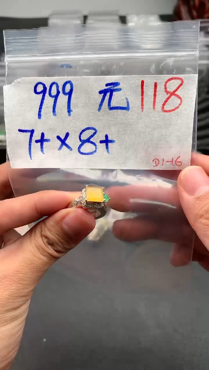 【闪购商品】定制翡翠未镶嵌毛货需精细抛光拍一发一