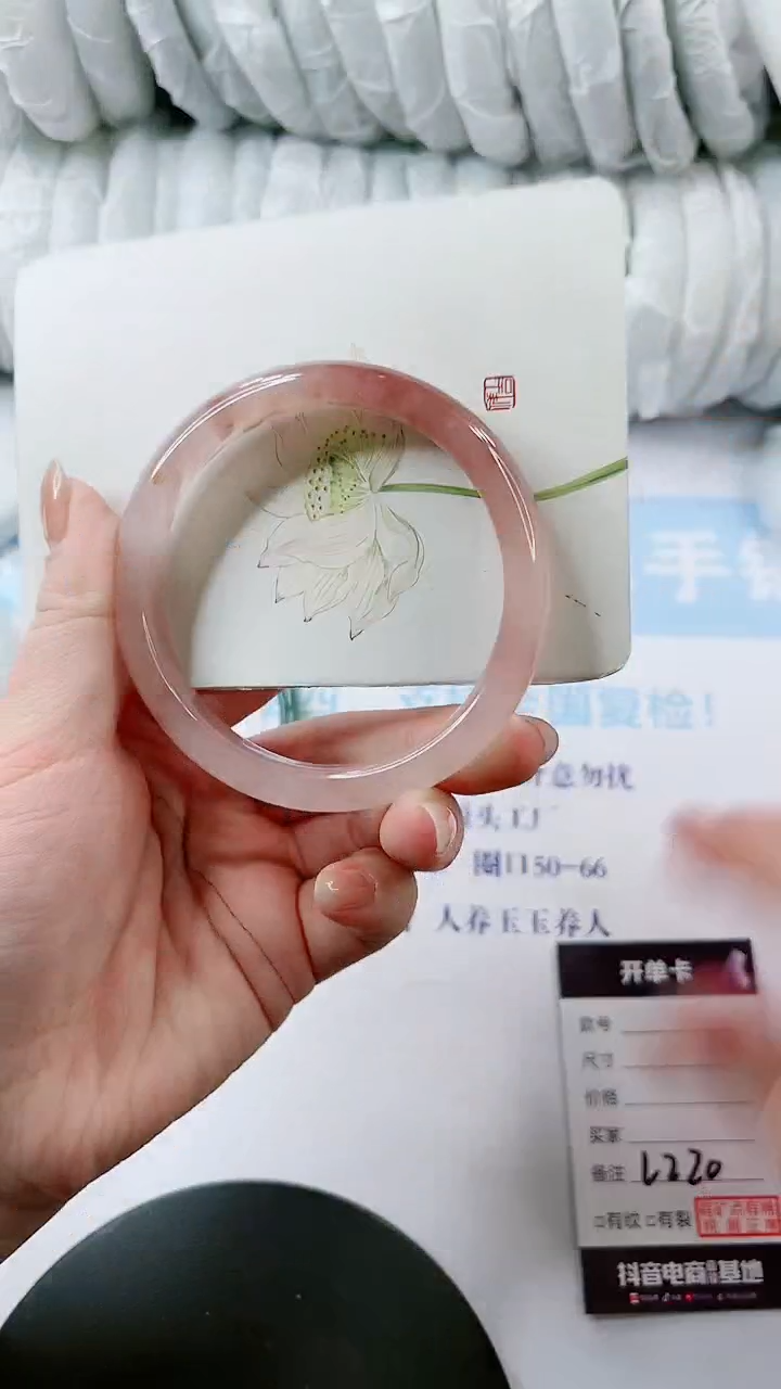 【闪购商品】石英质玉手镯未镶嵌多样性发货L220-62