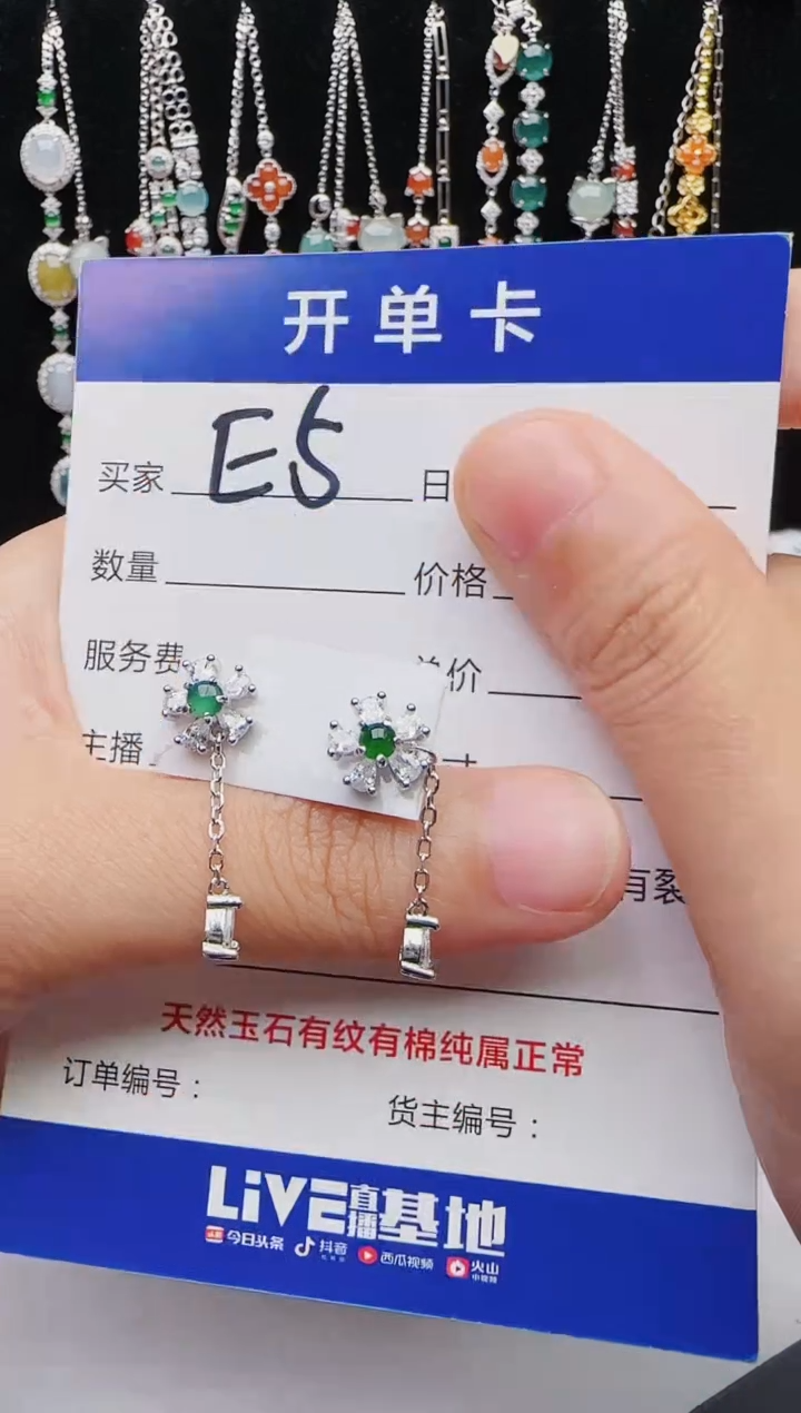 【闪购商品】翡翠戒指银S925镶嵌红星翡翠