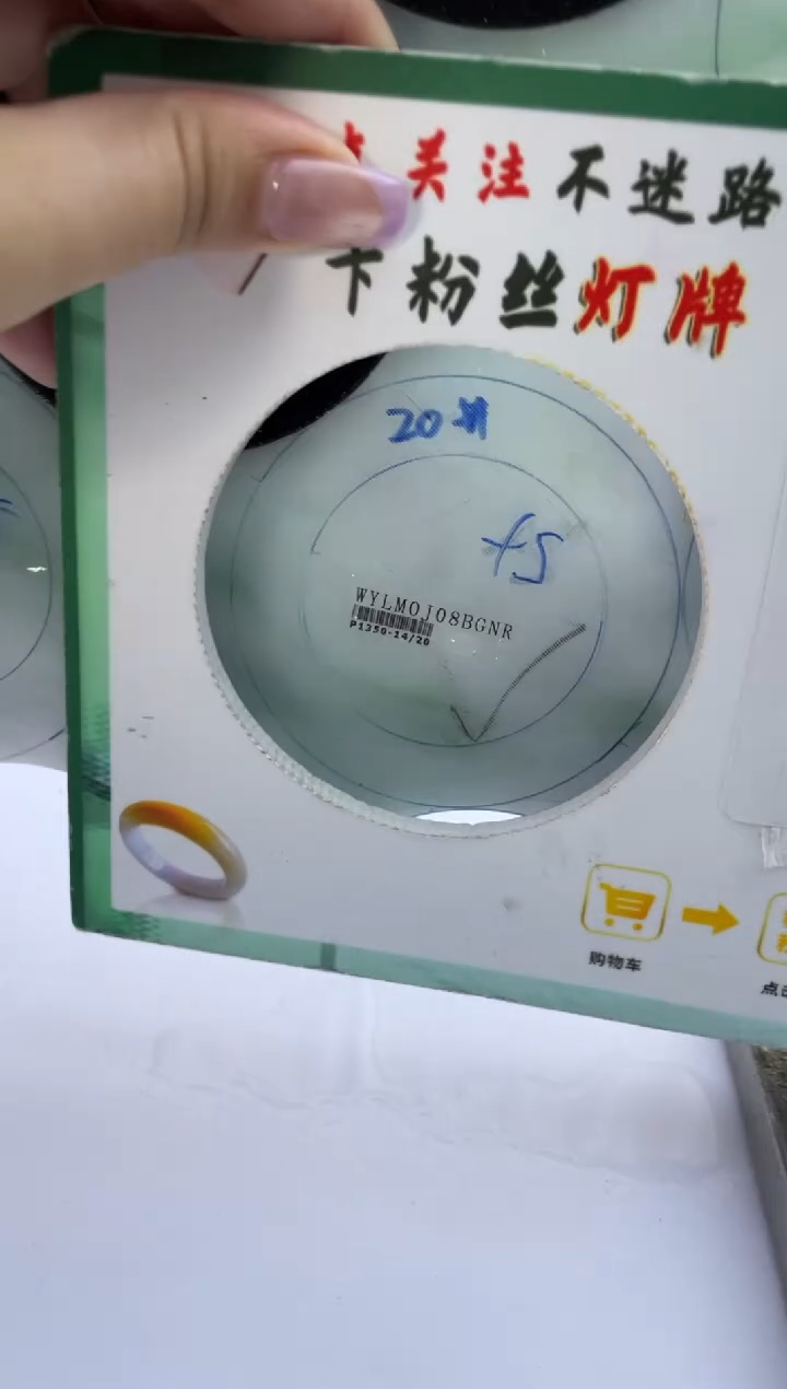 【闪购商品】定制翡翠手镯未镶嵌SZWJFC02DZS