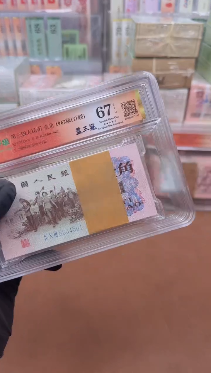 【闪购商品】6201 蓝三冠 刀货星标67分