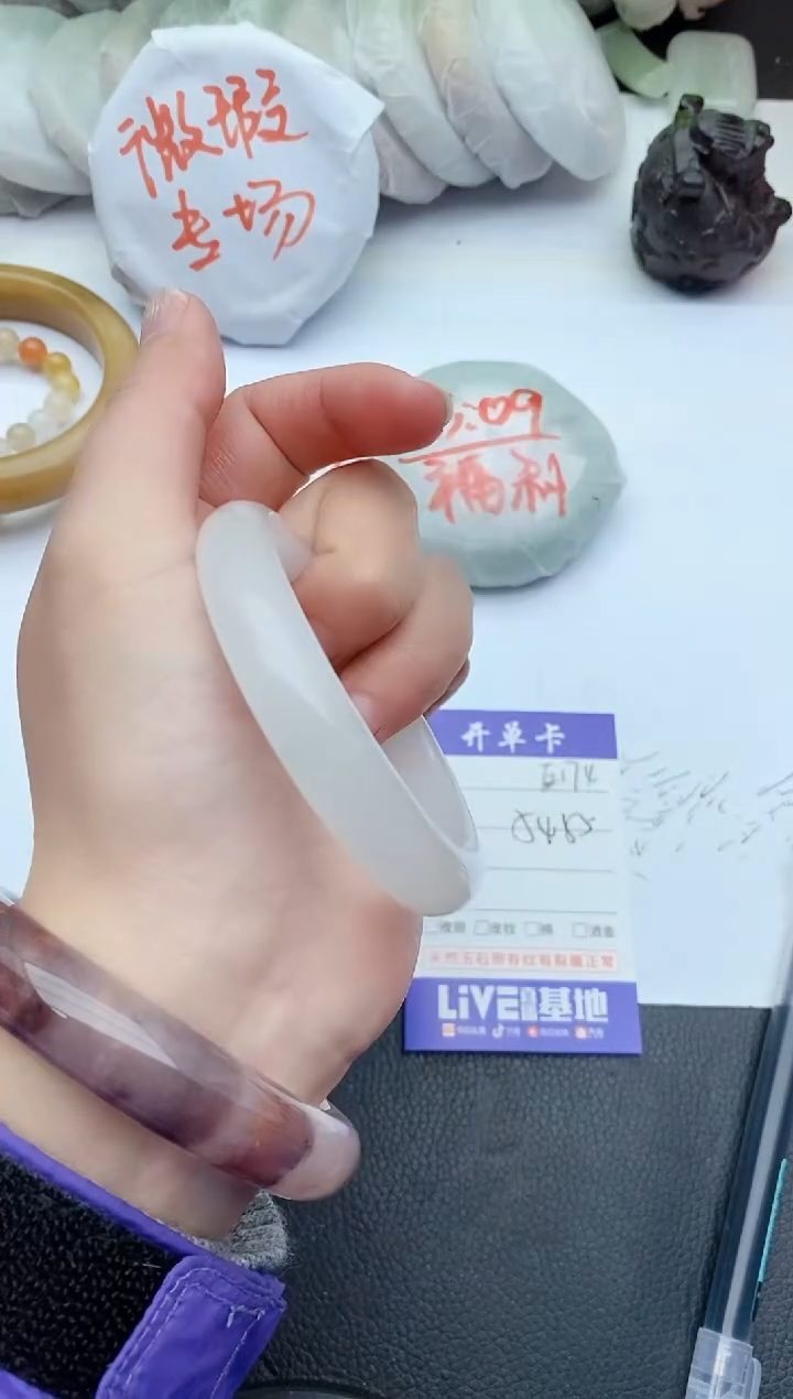 【闪购商品】石英质玉手镯未镶嵌E174+54/55