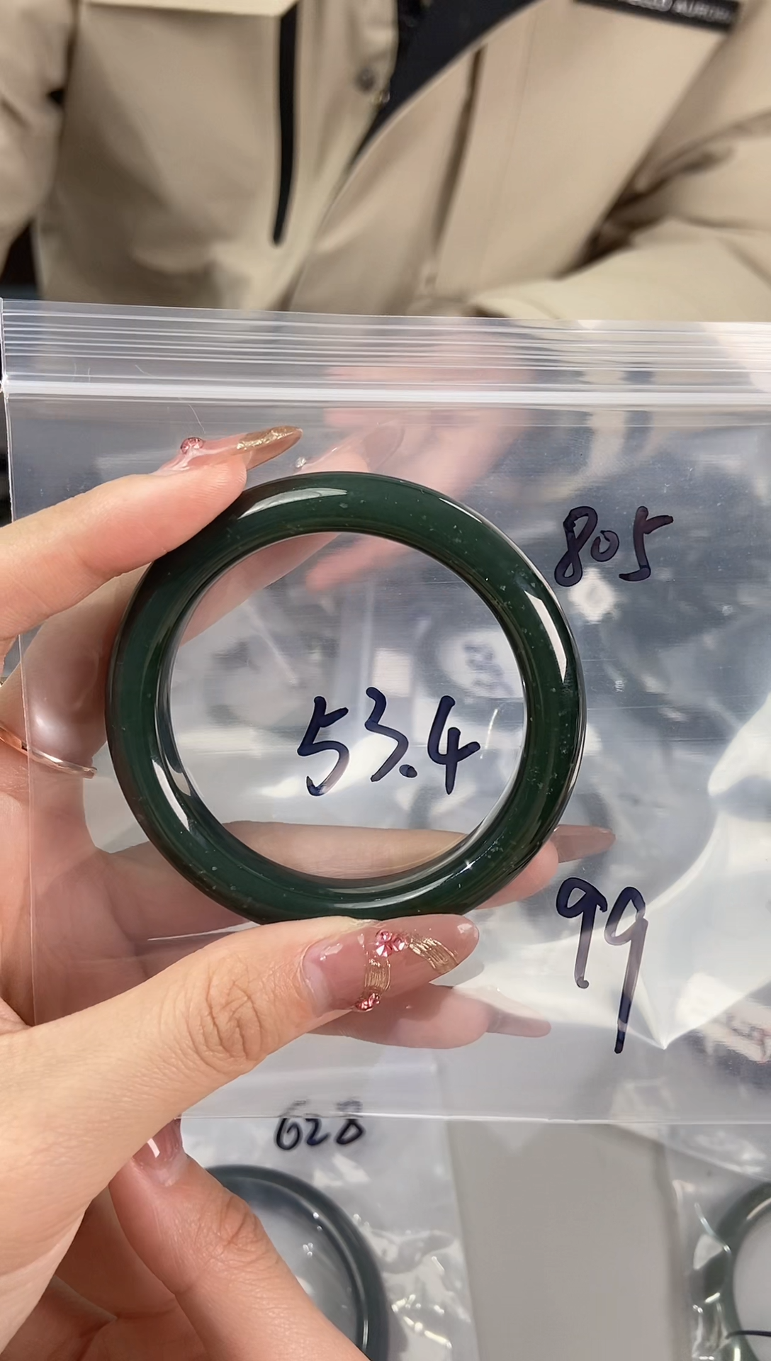 【闪购商品】和田玉手镯未镶嵌和田玉手镯805