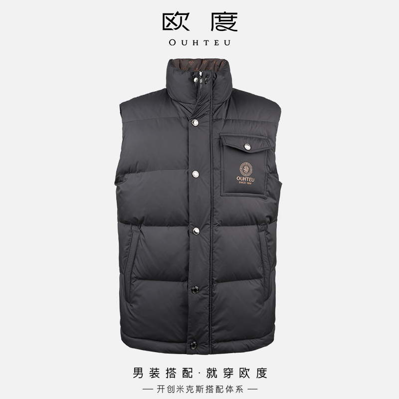 OUHTEU/欧度冬季新品男款90鸭绒品牌徽章保暖防风领羽绒背心7643