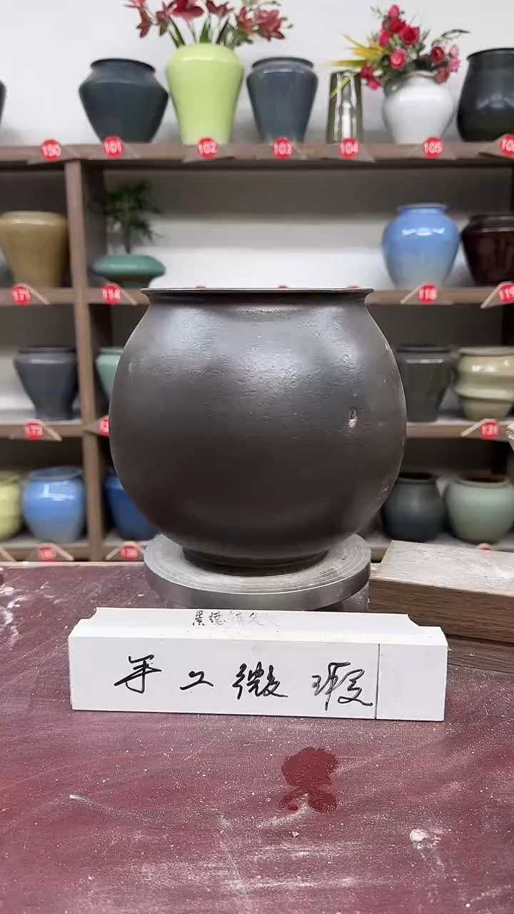 【闪购商品】陶瓷10-高21口14瑕