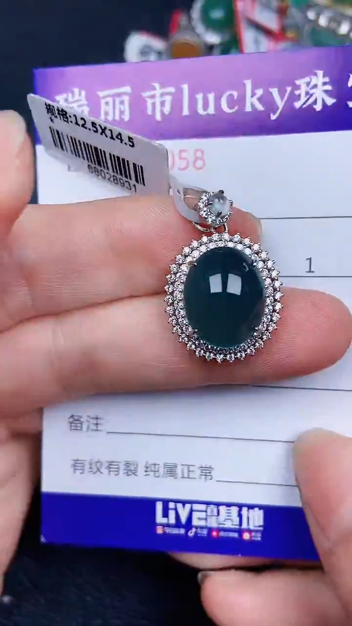 颈饰银S925镶嵌翡翠58