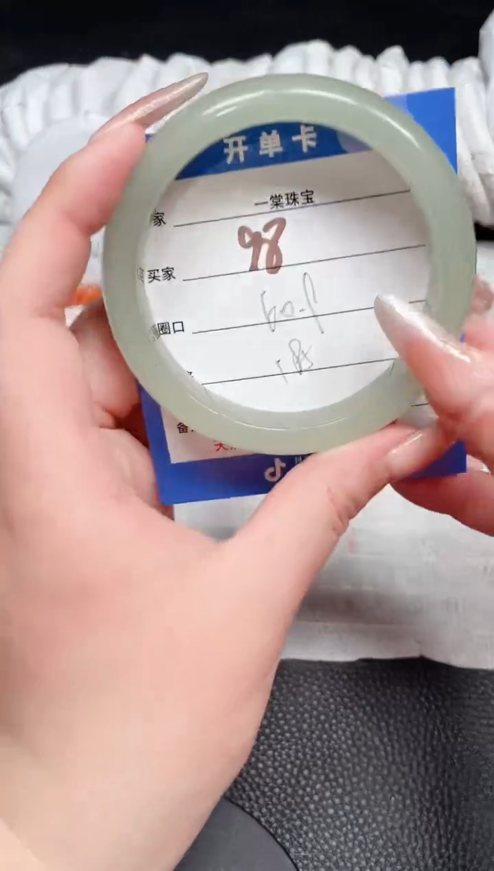 【闪购商品】石英质玉手镯未镶嵌98