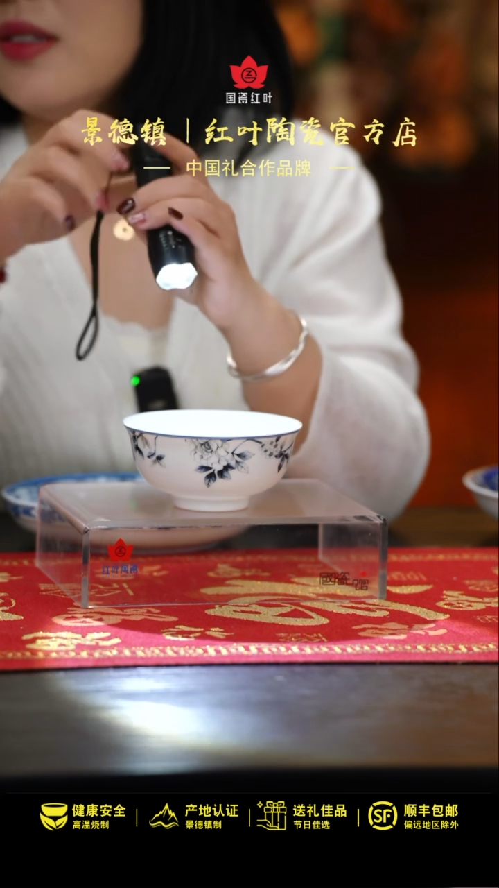 【闪购商品】1个正价兰木棉4.5寸碗