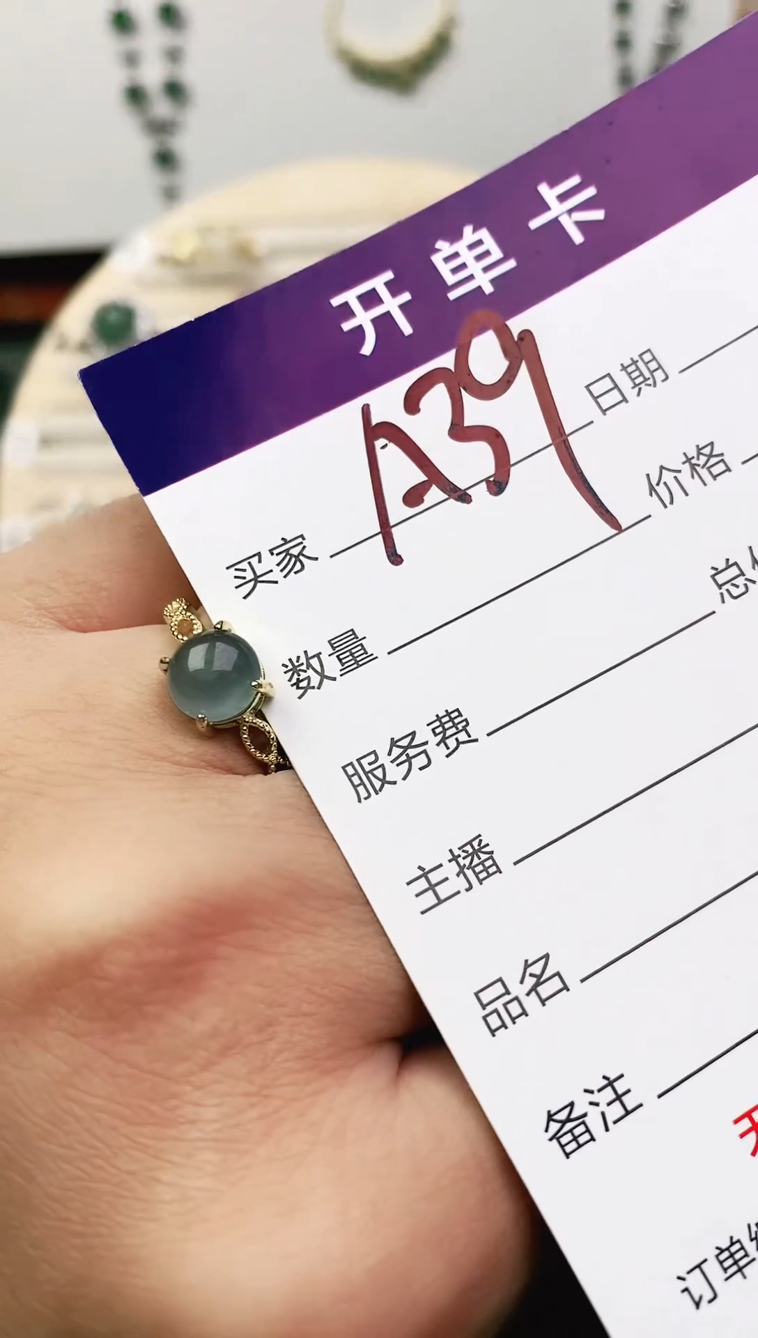 未镶嵌戒指翡翠11111111