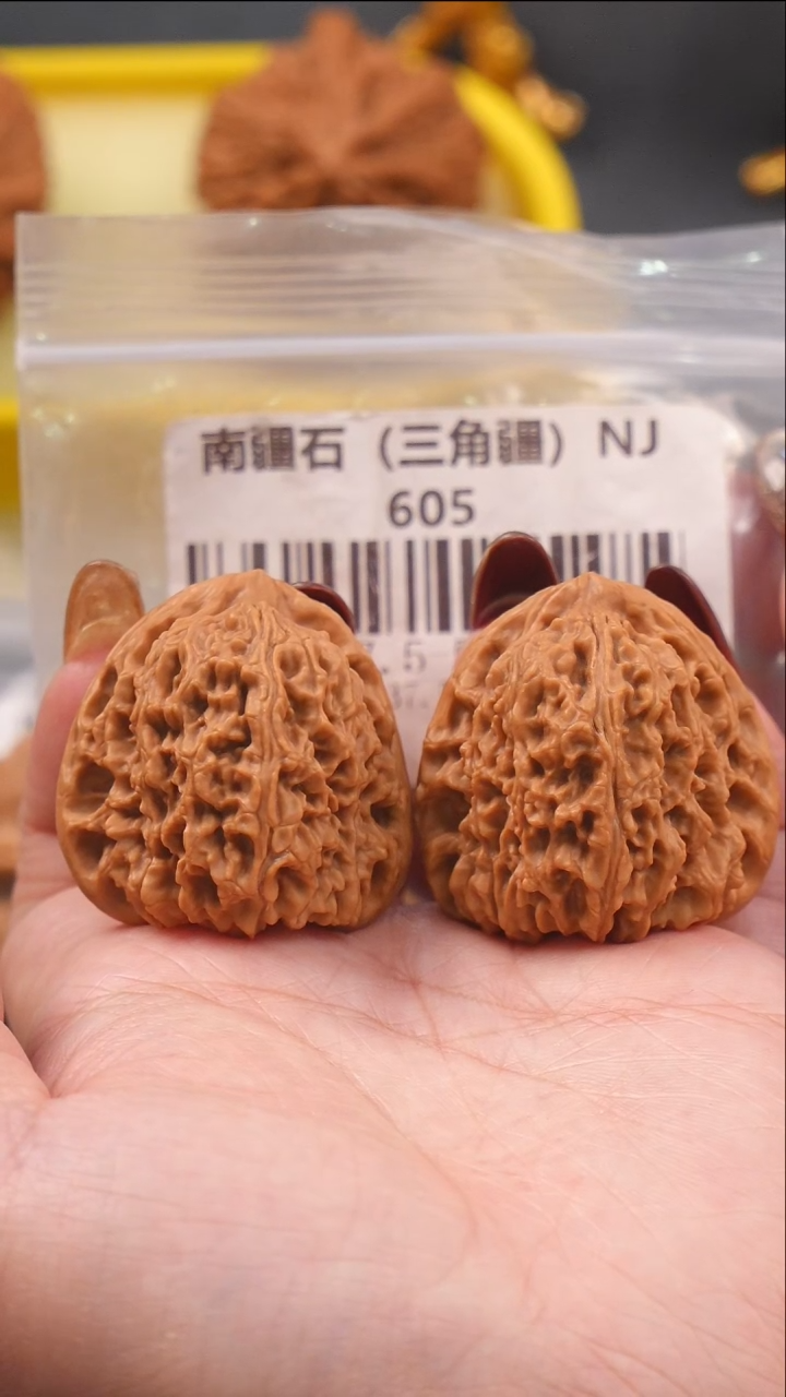 【闪购商品】文玩核桃把件南疆石37.5尺寸