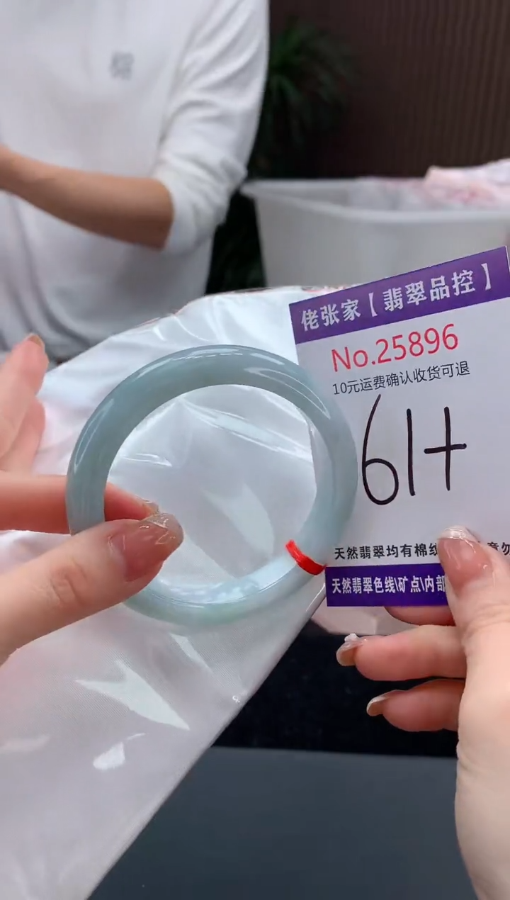 【闪购商品】翡翠手镯未镶嵌天然缅甸A货翡翠