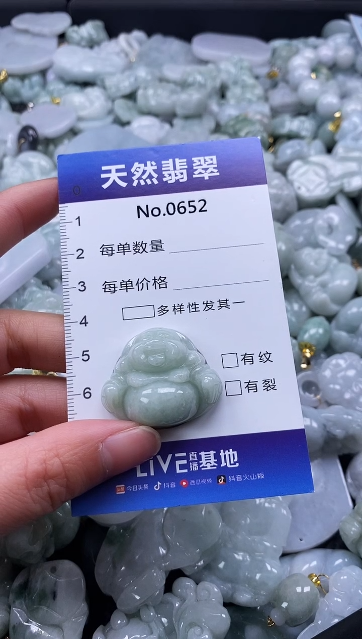 【闪购商品】翡翠颈饰未镶嵌缅甸A货翡翠0652