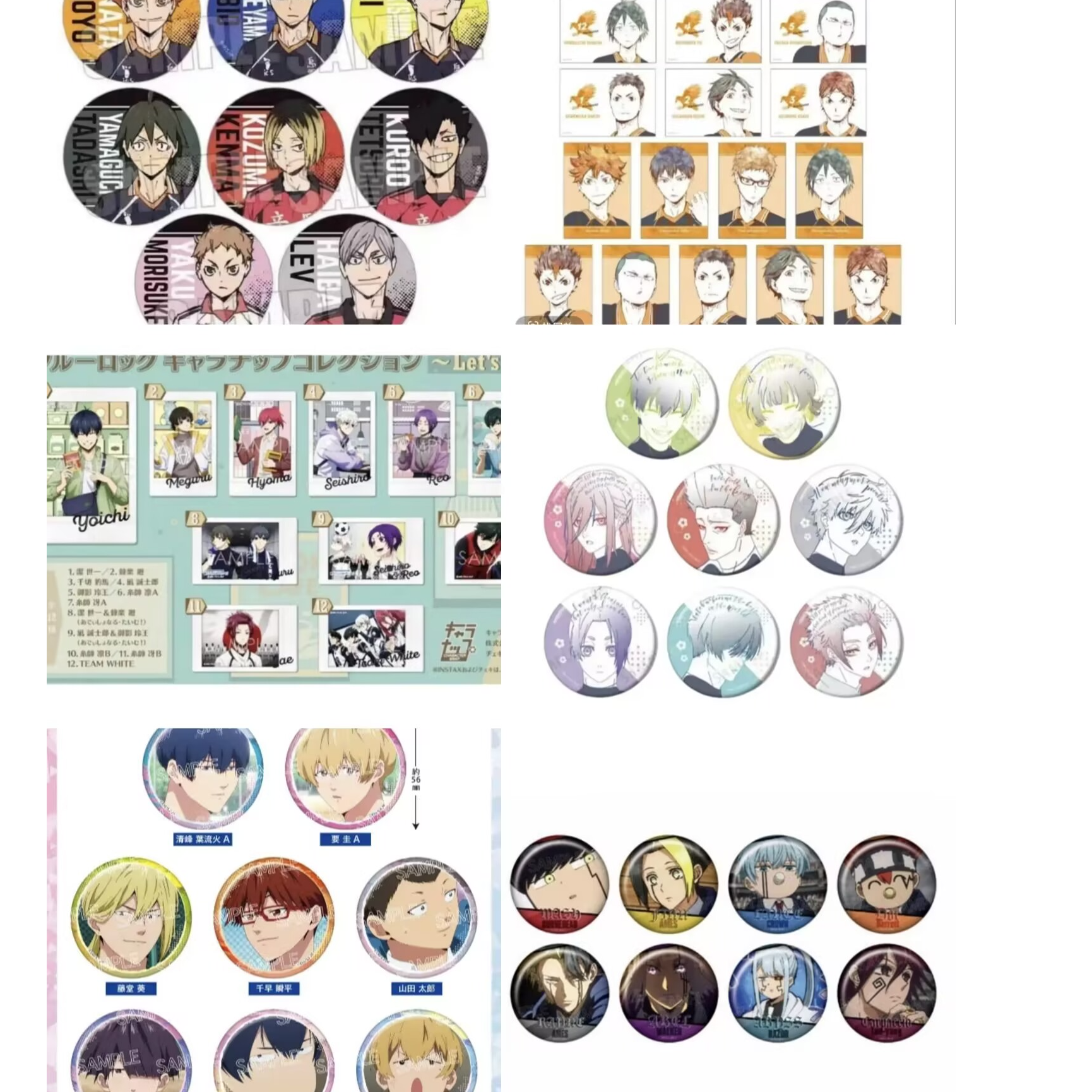 【18.8】年末大促日谷好价多ip自选盲盒代拆