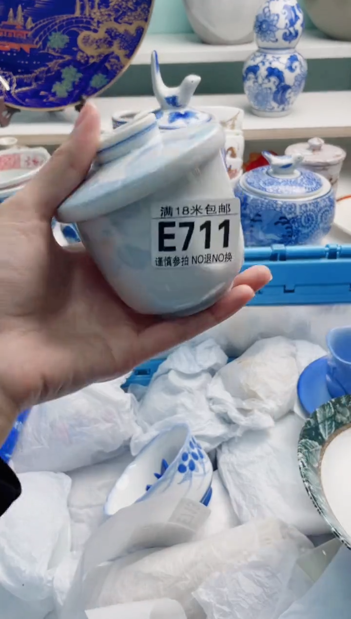 陶瓷尧*滚E711****** 