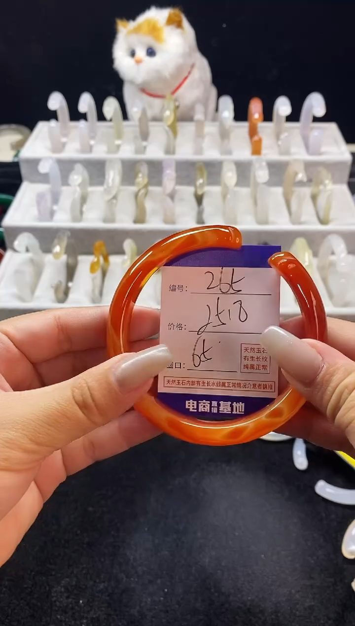 玛瑙/玉髓手镯未镶嵌265