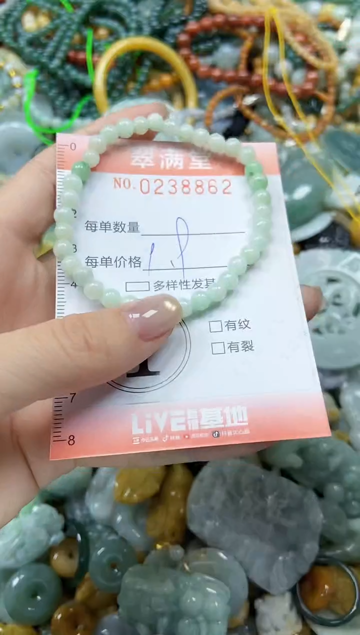 颈饰未镶嵌翡翠闪购0238862