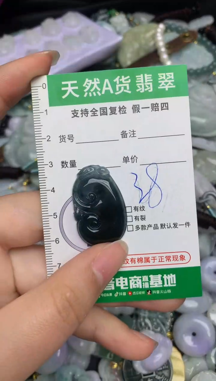 【闪购商品】翡翠颈饰未镶嵌天然缅甸A货翡翠吊坠