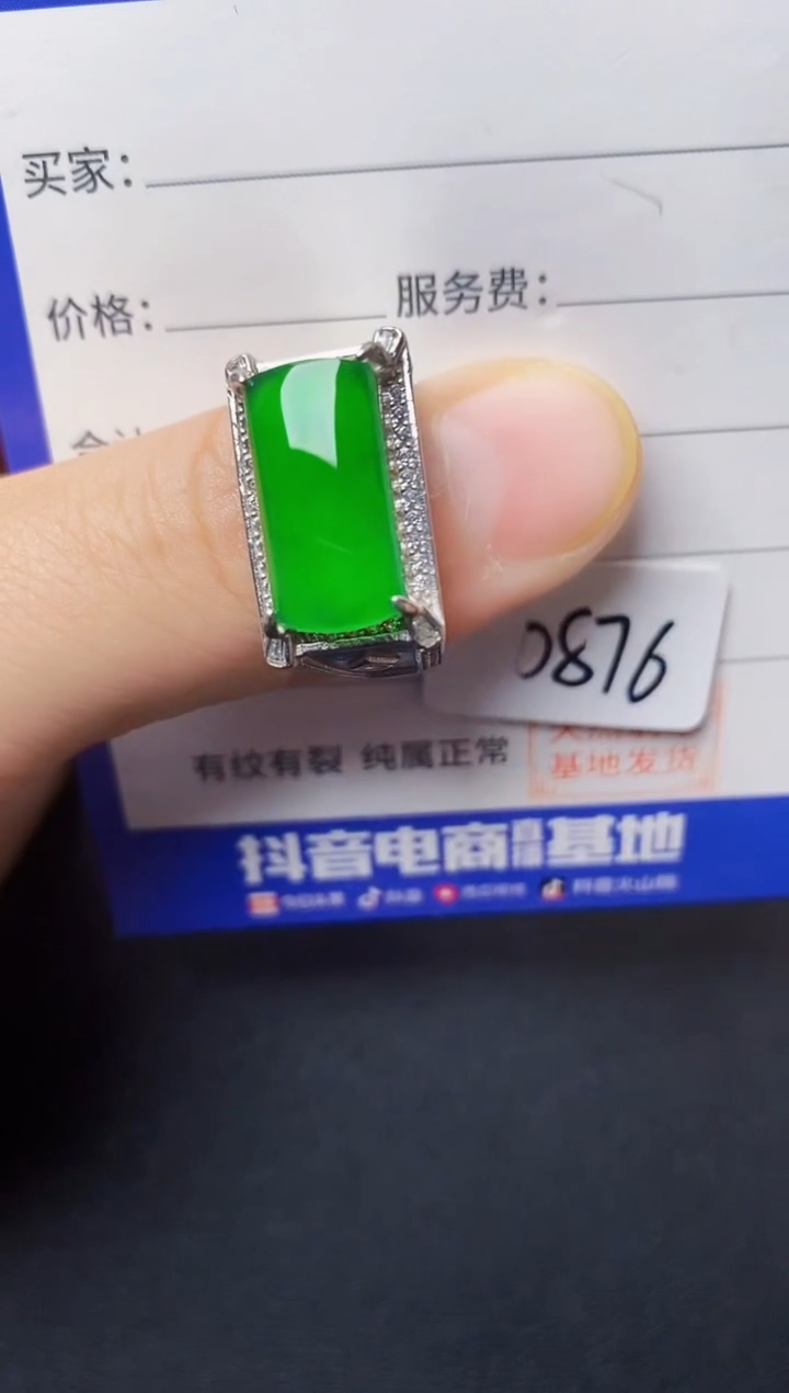 翡翠戒指银S925镶嵌22222222