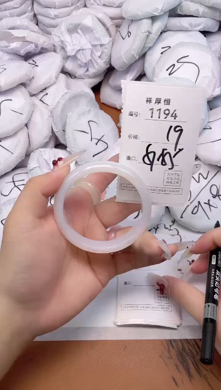 玛瑙/玉髓手镯未镶嵌1194