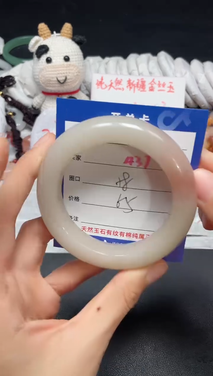 【闪购商品】石英质玉手镯未镶嵌437