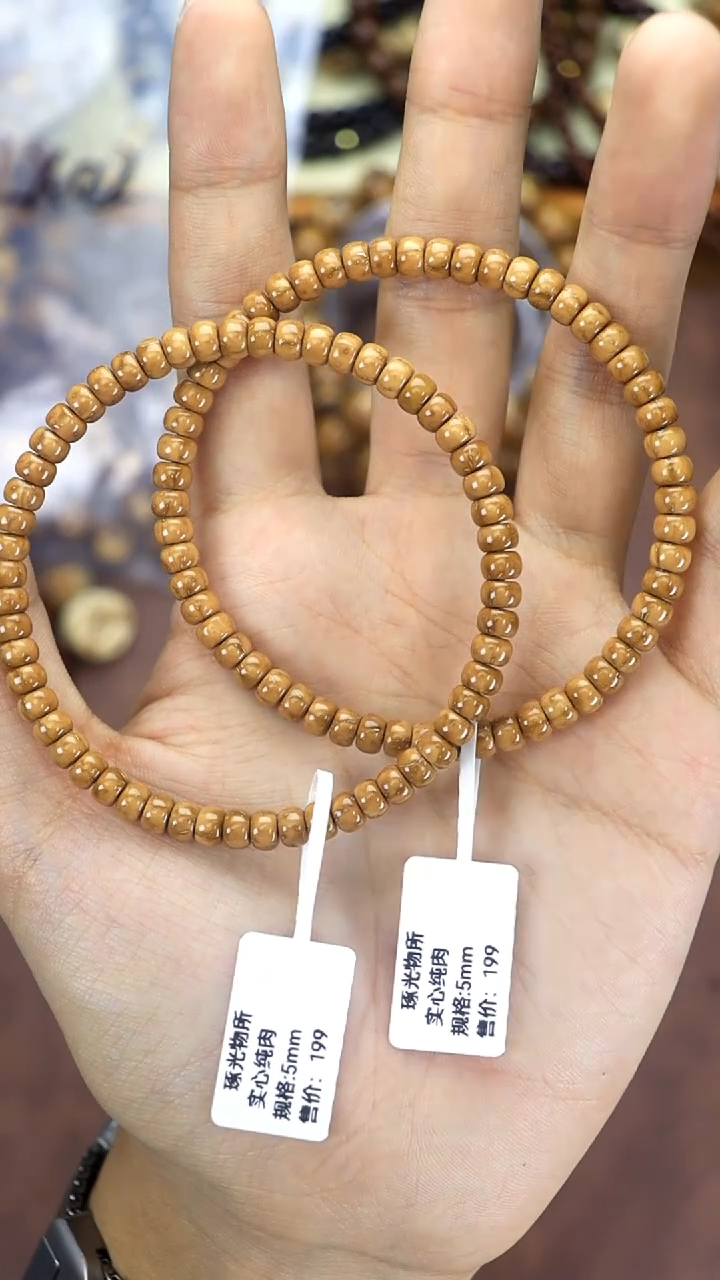 手串紫金鼠5MM纯肉实心紫金鼠纯色