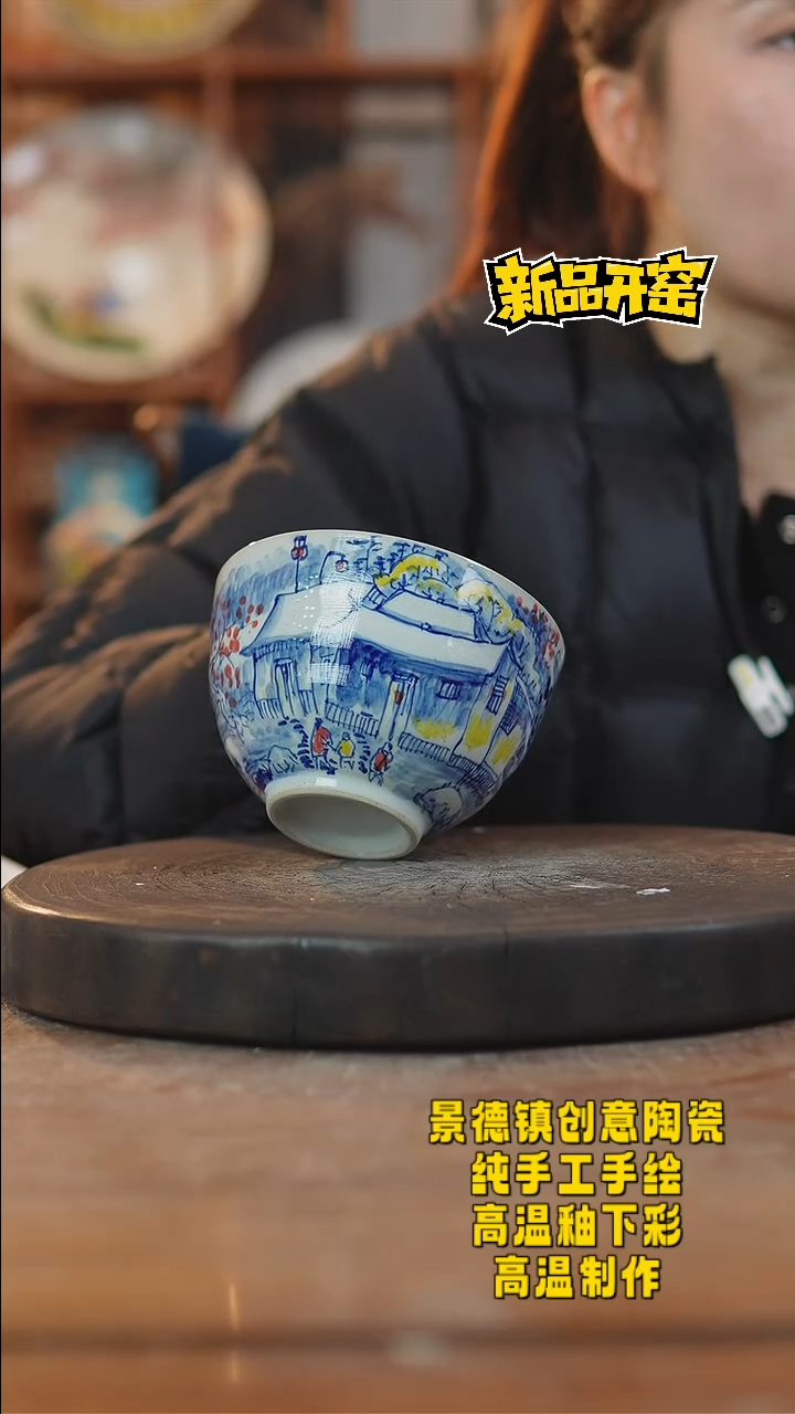 其他陶954景德镇陶瓷