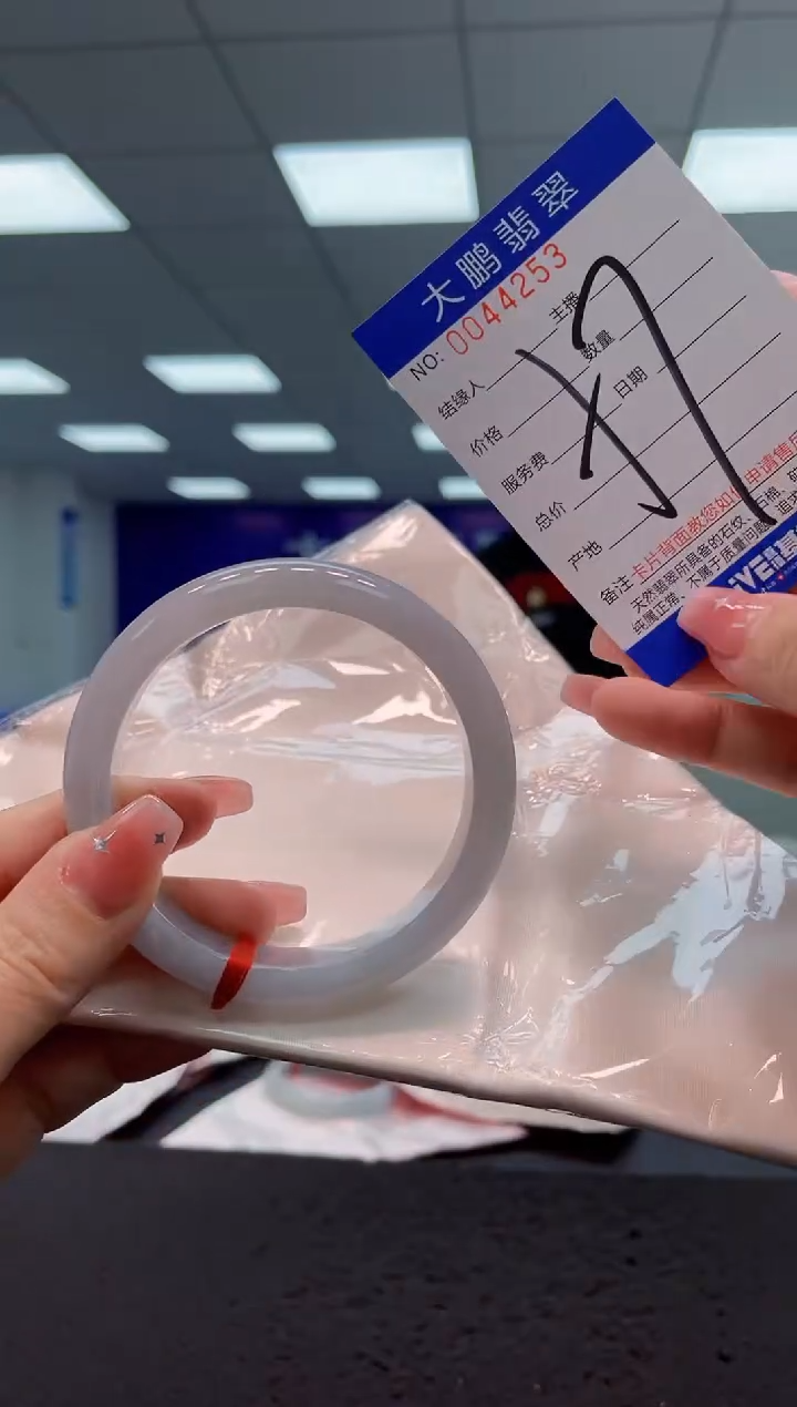 【闪购商品】翡翠手镯未镶嵌AAAAAAAAAA