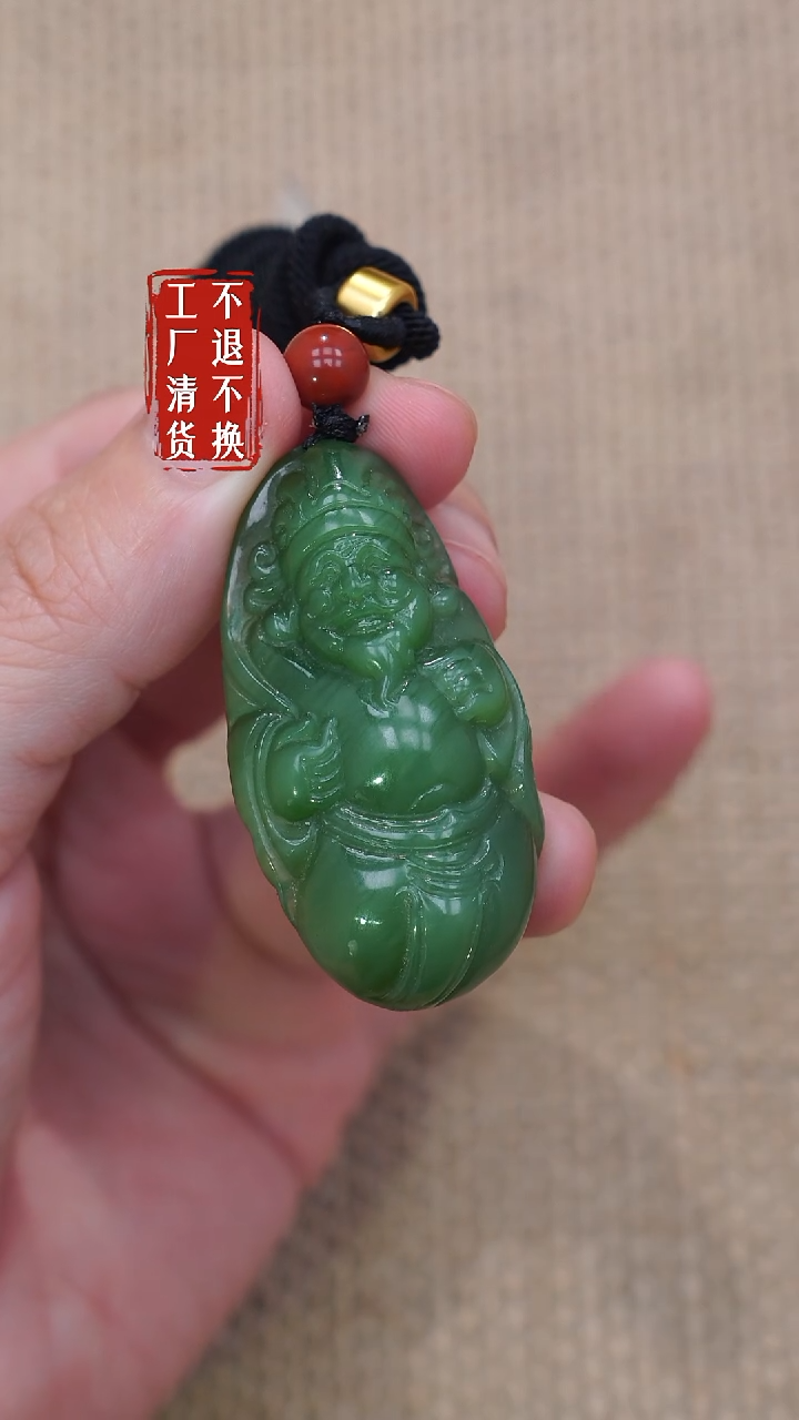未镶嵌和田玉挂件108工厂抛货 不退不换 微浮棉