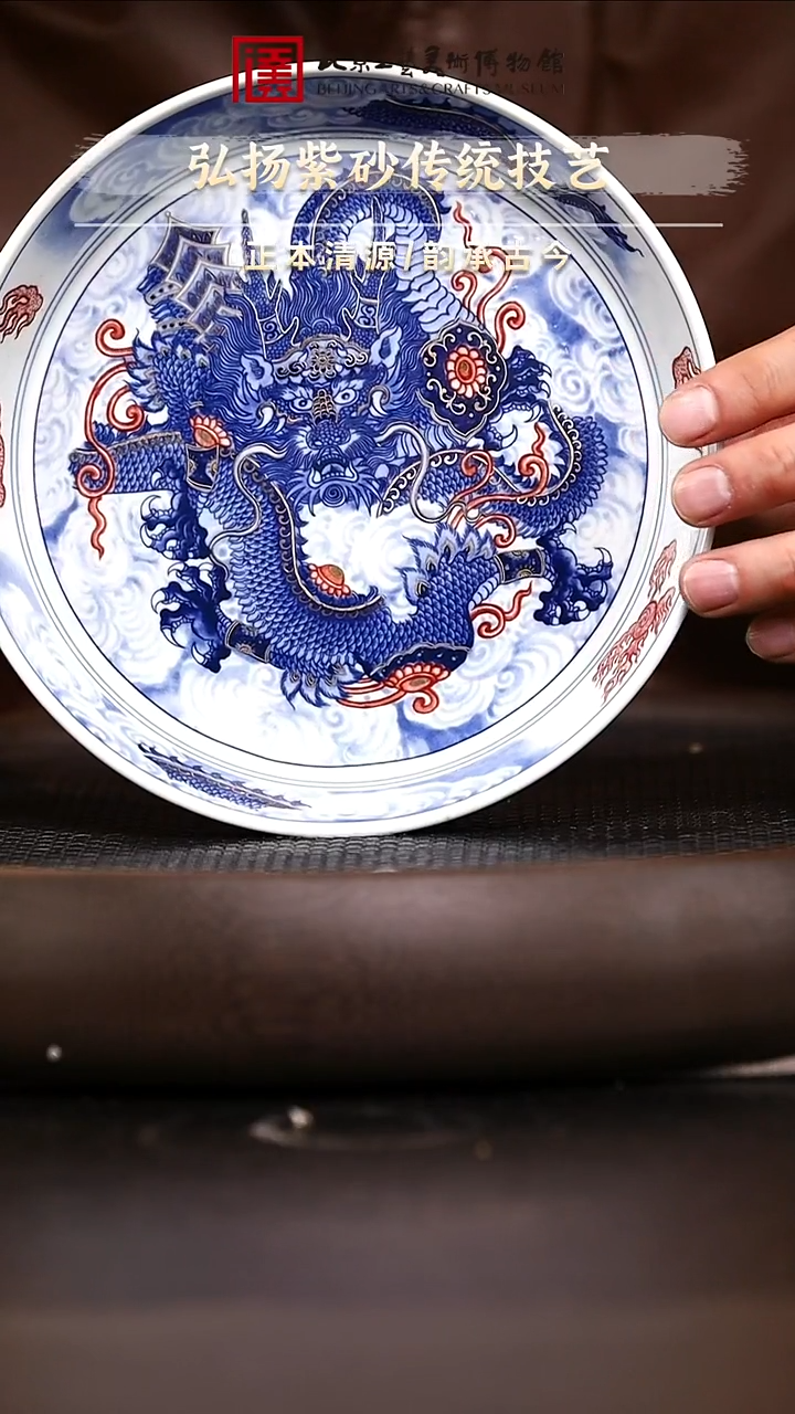 12.2 紫砂专场 074