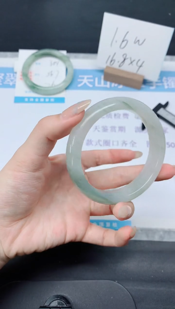 石英质玉手镯未镶嵌K305-58