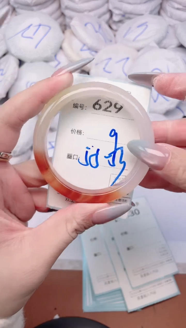 【闪购商品】玛瑙/玉髓手镯未镶嵌629